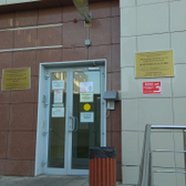 Детский травмпункт