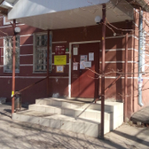 Поликлиника №1