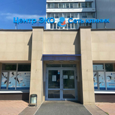 Центр ЭКО, клиника вспомогательной репродукции