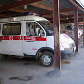 Скорая помощь