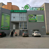 МедКом на Бирюзова