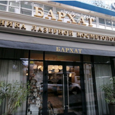 Бархат, клиника косметологии