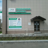 Хеликс на Энтузиастов