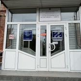 Стоматологическая поликлиника