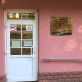 Стоматологическая поликлиника №3 на Емлютина