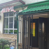 Антарес на Завадского