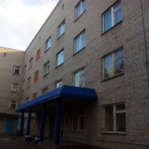 Противотуберкулезный диспансер