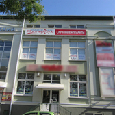 Сурдологический медицинский центр МастерСлух в Таганроге