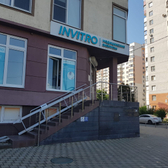 Инвитро на Чекистов