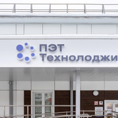 Центр ядерной диагностики ПЭТ-Технолоджи на Оршанской улице