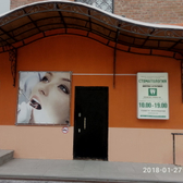 Стоматология «Дентал эстетика»