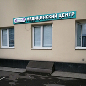 Мпрофико на Курской