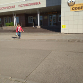 Центр планирования семьи и репродукции