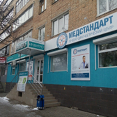МедСтандарт на Радищева