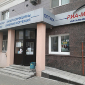 Риа-Медоптик на Мустая Карима