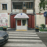 Поликлиника №6 на 50 лет ВЛКСМ