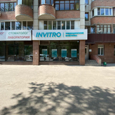 Инвитро на Металлургов ПФО