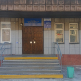 КГАУЗ Комсомольская детская стоматологическая поликлиника №3