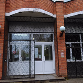 Поликлиника на Черняховского