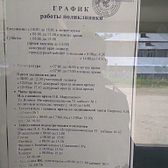 Детская поликлиника №2 на Воинов-Интернационалистов