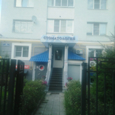 Стоматология доктора Шевелева