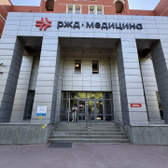 РЖД-Медицина Воронеж