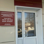 Городская поликлиника №3 на Остроухова