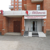 Центр современной кардиологии на Урванцева