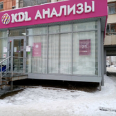 KDL на Транспортной