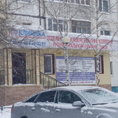 Клиника доказательной медицины, медицинский центр