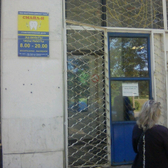 Смайл-Н на Вахитова