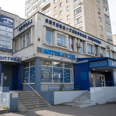 Оптикстайл на Ленина