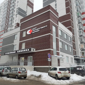 Центр репродуктивного здоровья на Холмогорова