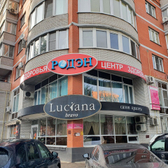 Родэн на Кирова