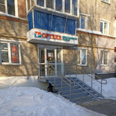 Ортека на Гагарина