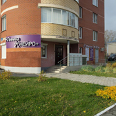 Клиника «Нейро+»