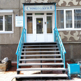 Стоматология «Кашников и К»