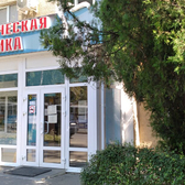 Стоматологическая поликлиника на 40 лет Октября