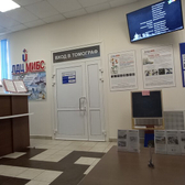 ЛДЦ «МИБС» (МРТ на Комсомольской 45)