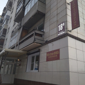 Стоматология «Стом-Крамз»