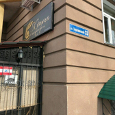 Медицинский центр «Ваш доктор» на Терешковой