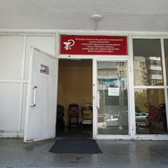 Детская поликлиника на Московской 10