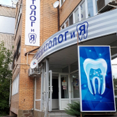 Альтернатива на Ленина