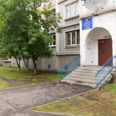 Стоматологическая клиника «Трио-Дент»