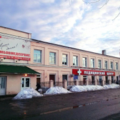 Тамбовмедсервис, центр диагностики и лечения