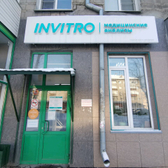 Инвитро на Дзержинского