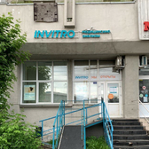 Инвитро на Матросова