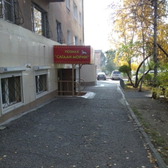 Стоматологический кабинет «Далитэ»