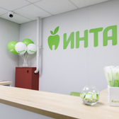 ИНТАН на Героев