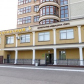 Солнечный, центр интегративной медицины